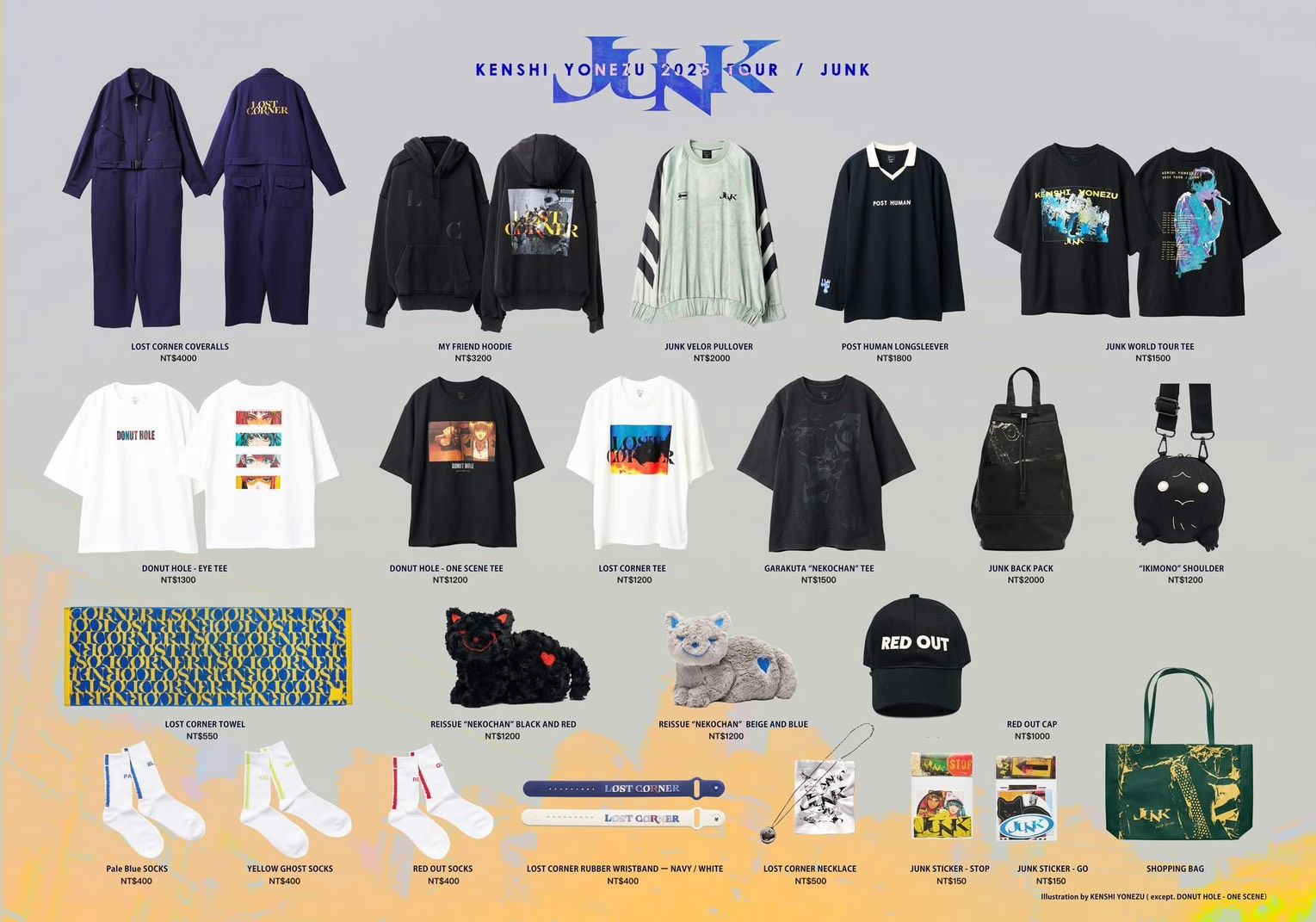 2025 JUNK TOUR 米津玄師 周邊代購