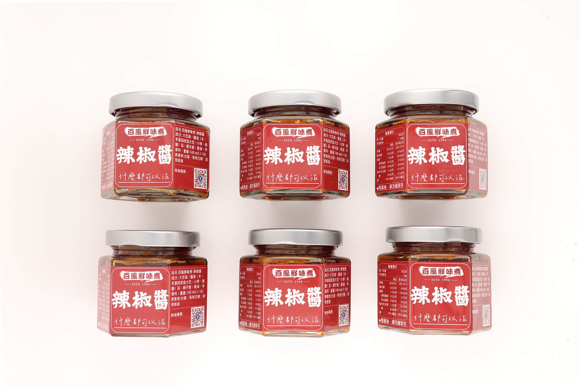 百風鮮味煮 – 手工辣椒醬 （ 六入組 ）