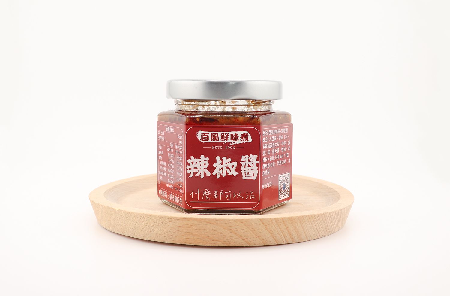 百風鮮味煮 – 手工辣椒醬 （ 單入組 ）