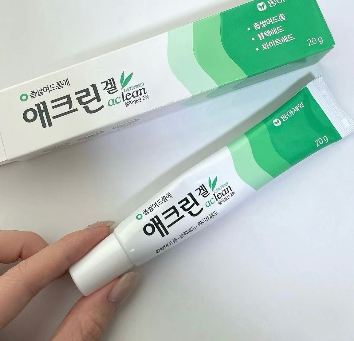 Aclean Gel 水楊酸20g