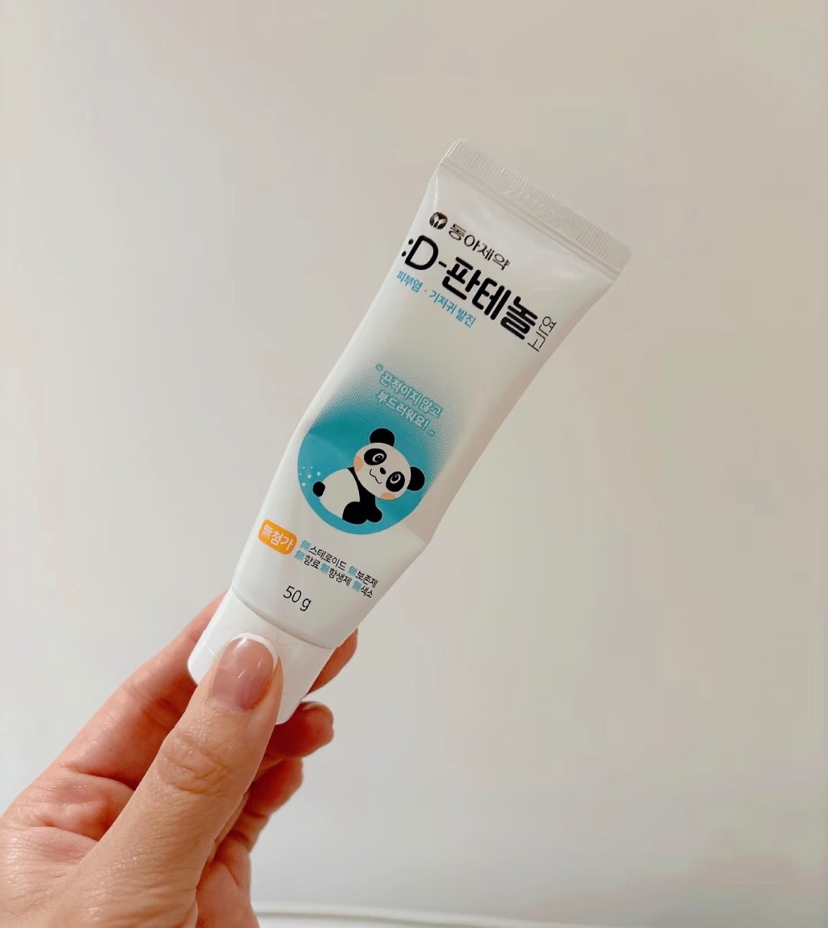 熊貓再生霜