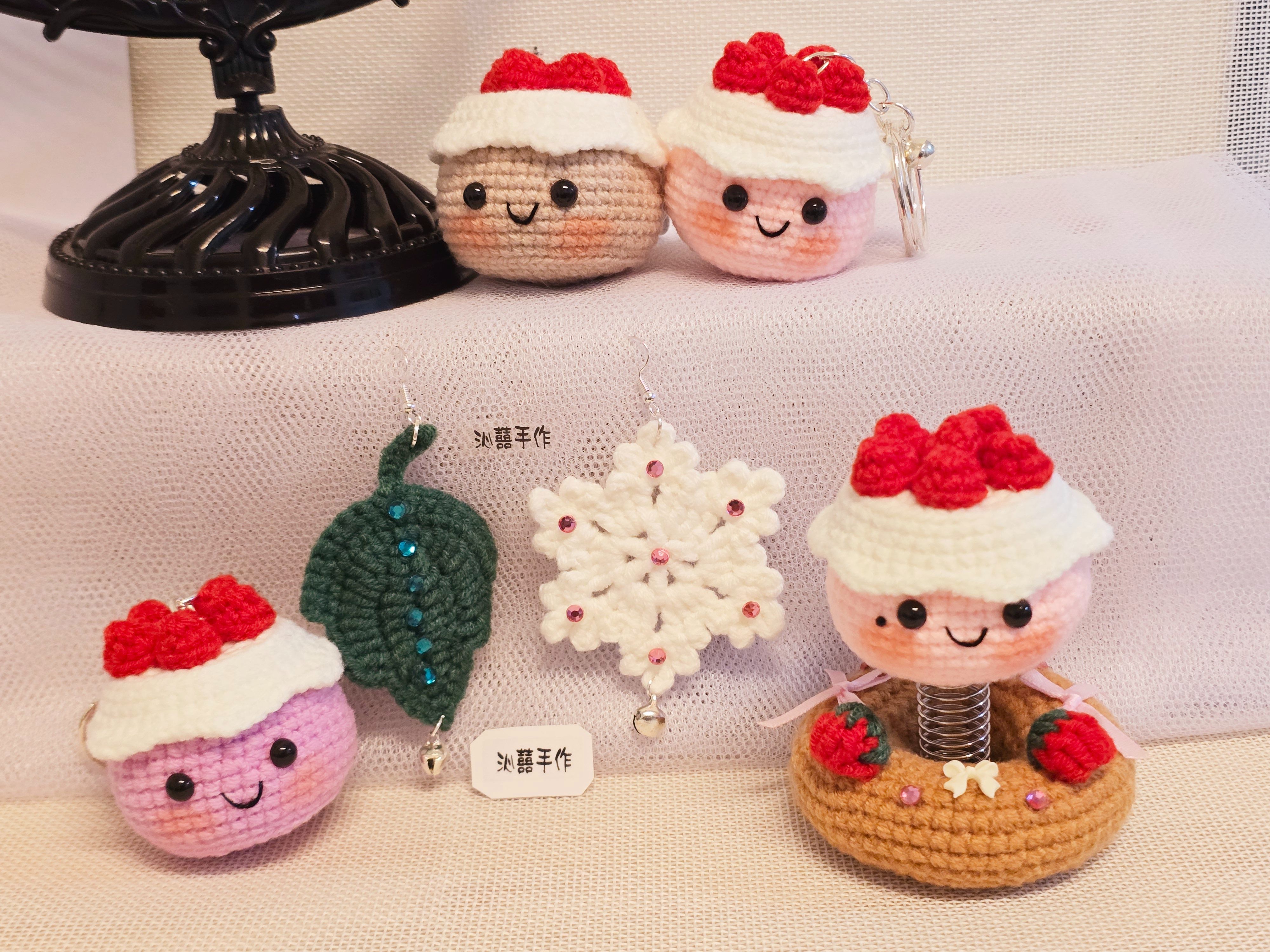 （現貨）難哄蛋糕系列 鑰匙圈