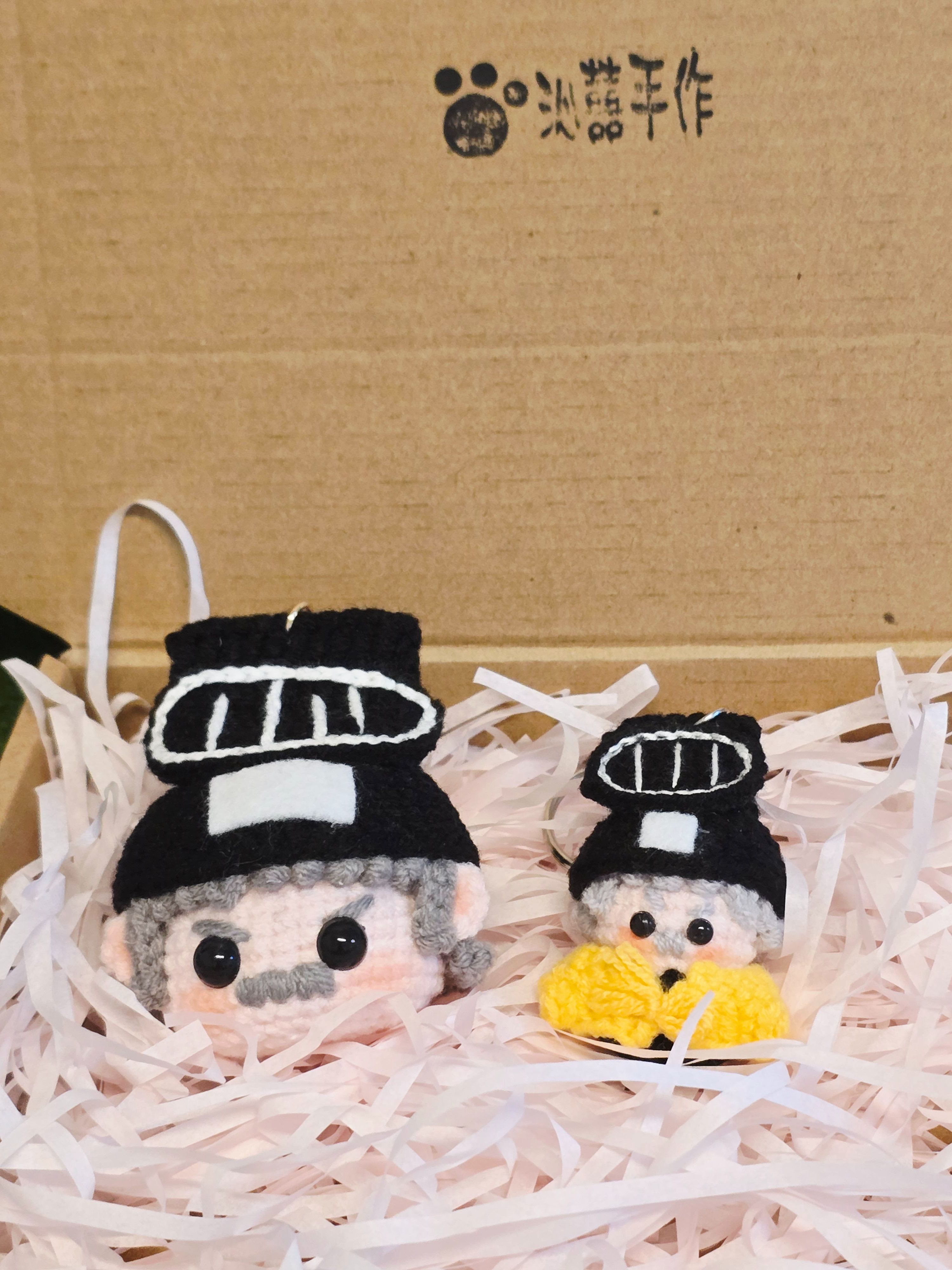 英叔系列鑰匙圈