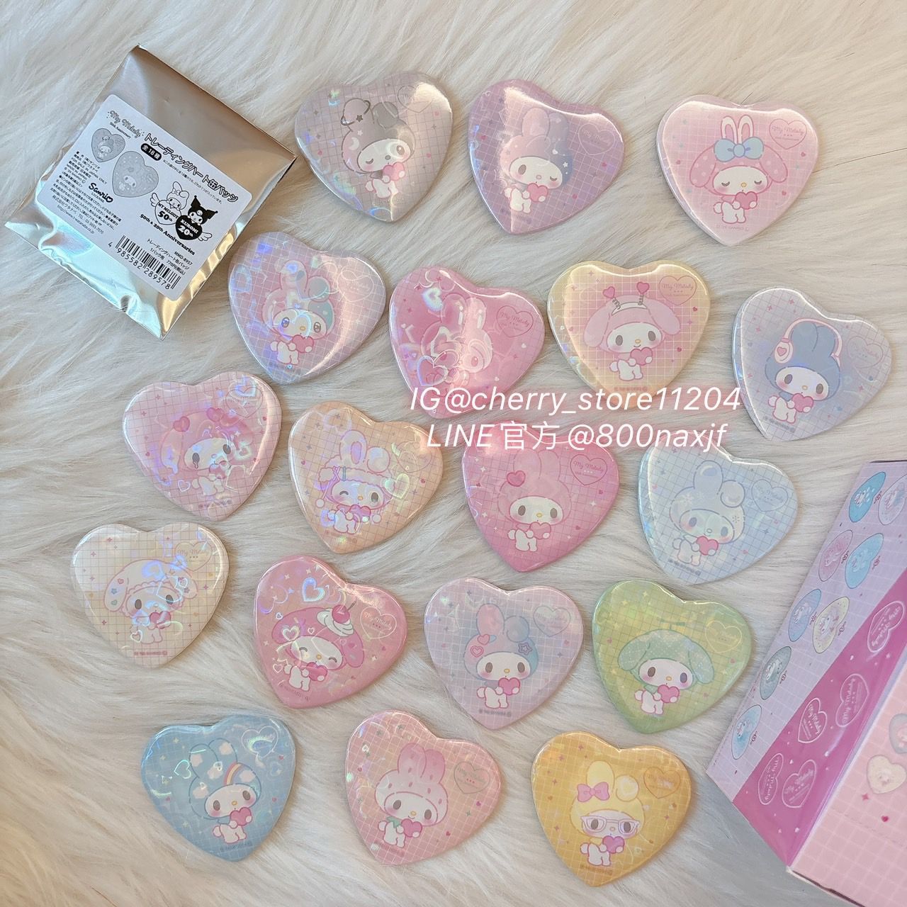 美樂蒂50周年 ♡＜心型徽章盲抽＞售未拆開的盲包