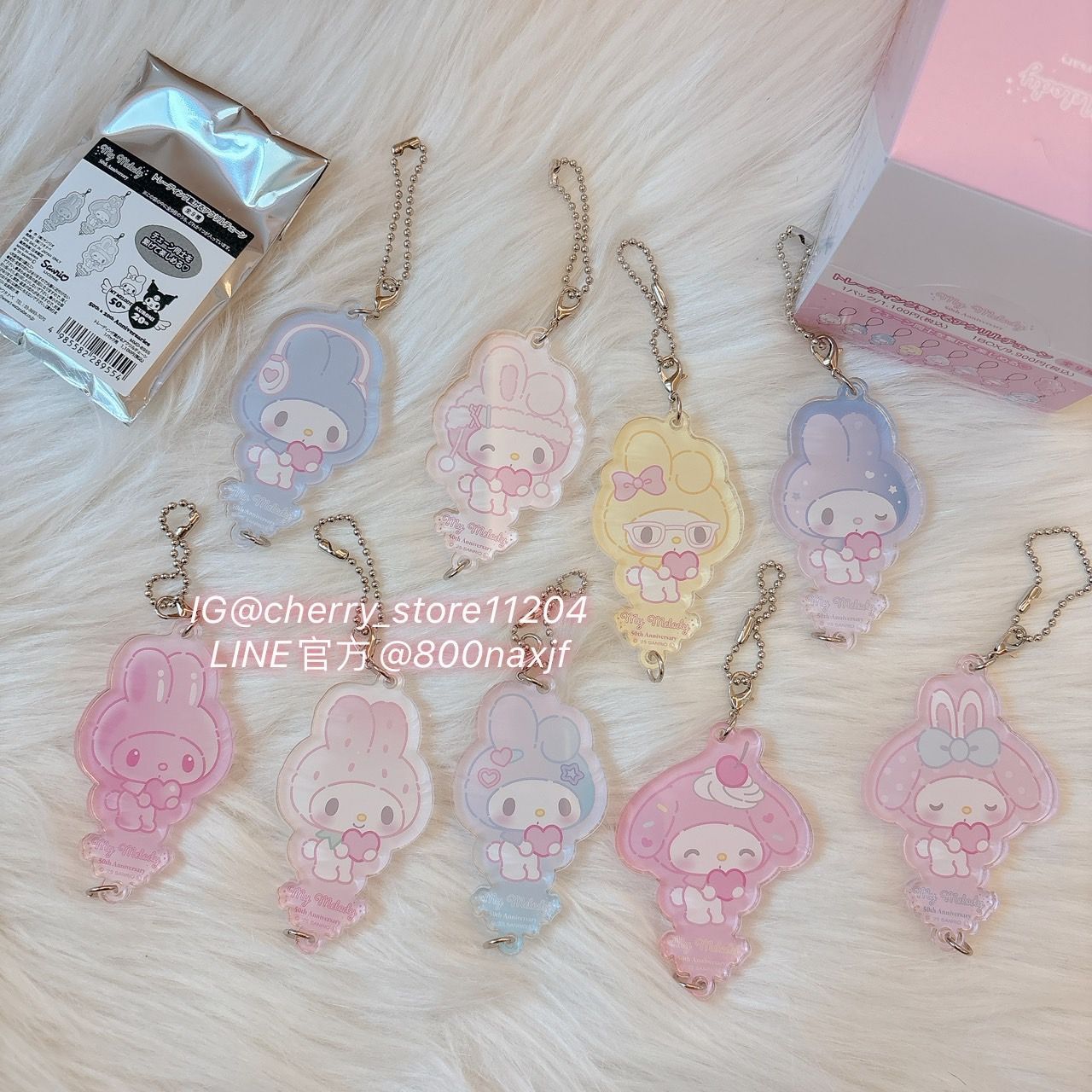 美樂蒂50周年 ♡＜壓克力珠鍊盲抽＞售未拆開的盲包