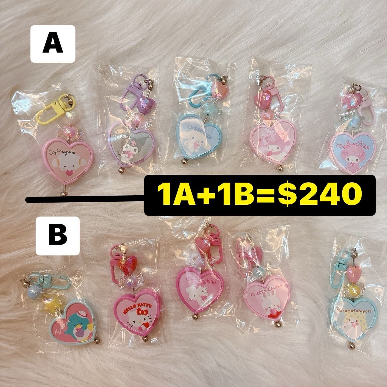 ＜愛心珠珠可拆式相片掛飾1+1＝$240組合出清＞（僅販售A+B組合或可單買B）