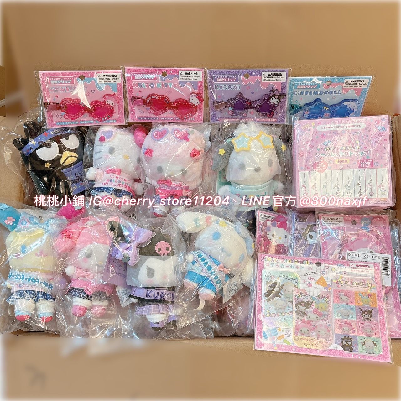 三代平成♥♥♥