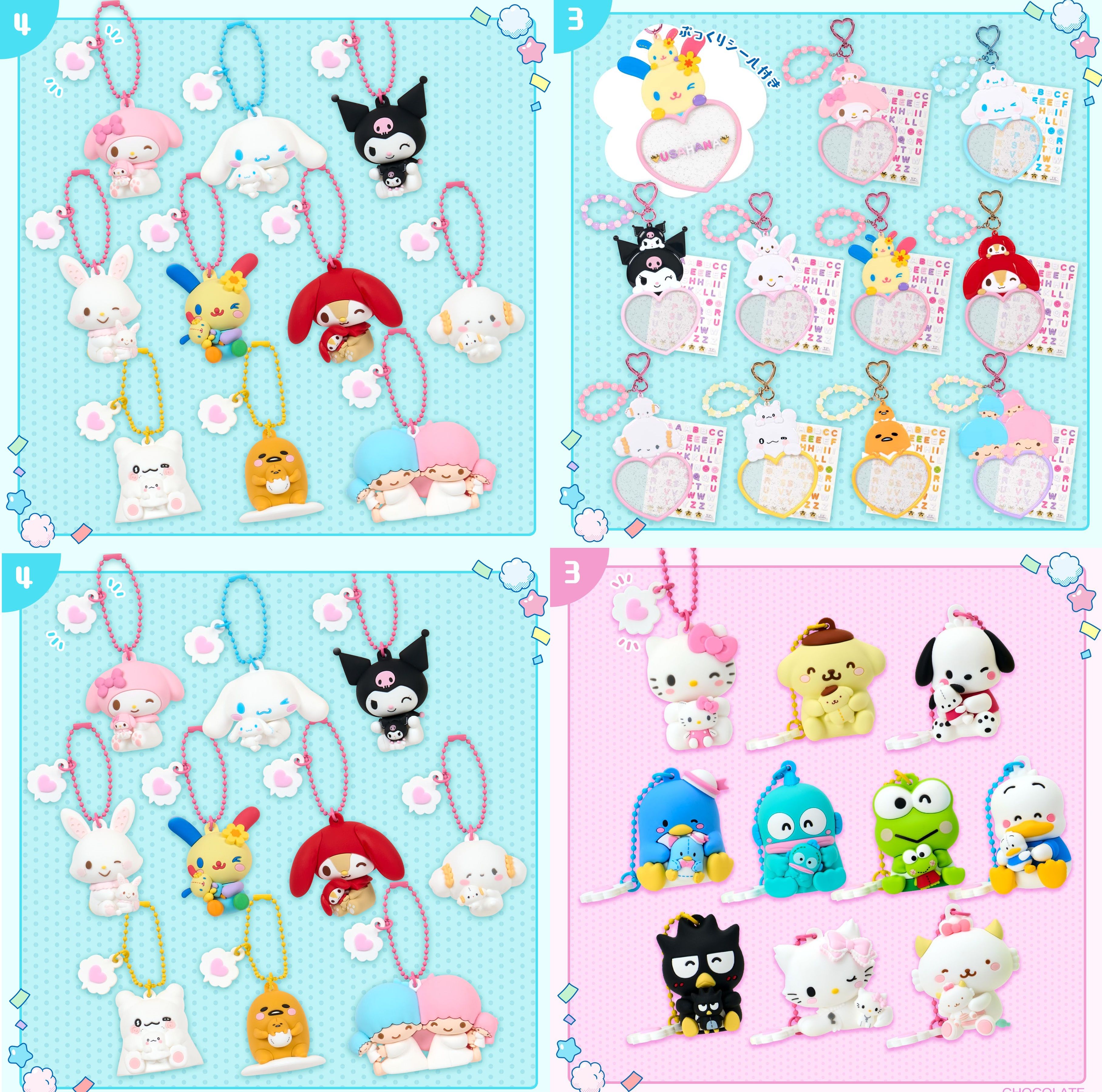 I ♡ ME 抱抱系列