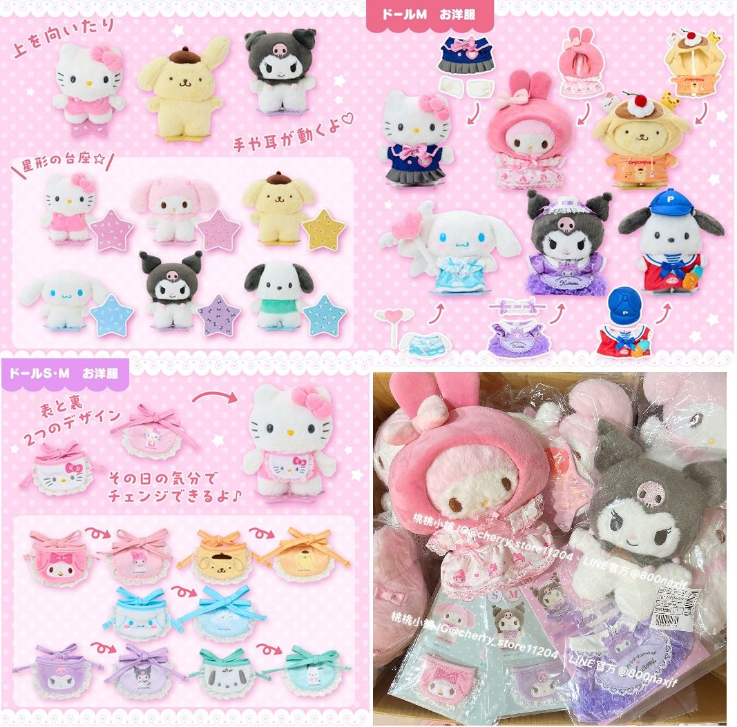 新款折耳M磁娃+娃衣+圍兜兜set組合賣