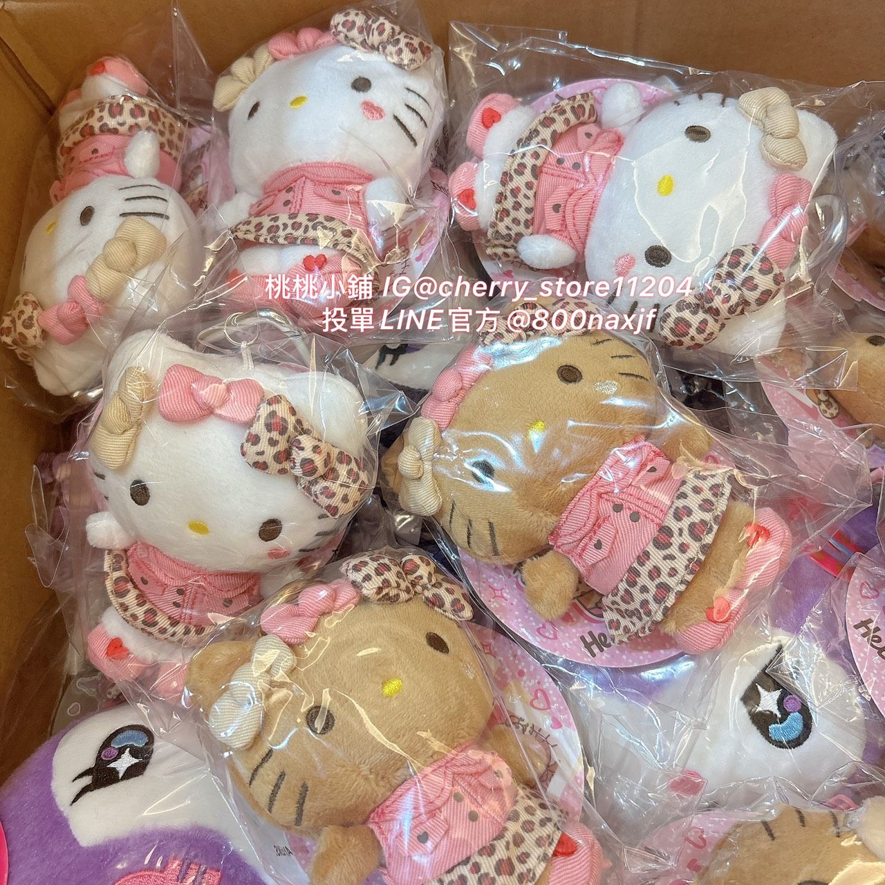 亞洲版 香港限定 豹紋Kitty吊飾娃