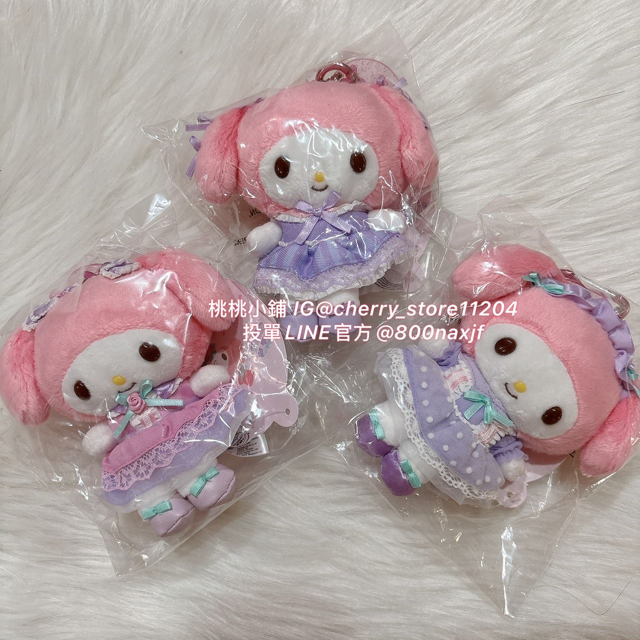 亞洲版 香港限定 海港城 50TH美樂蒂吊飾娃