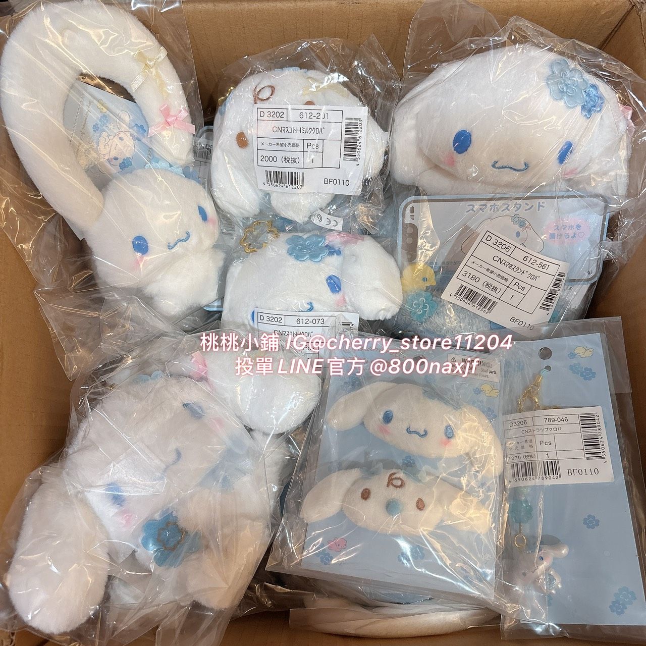 四葉草大耳狗生日