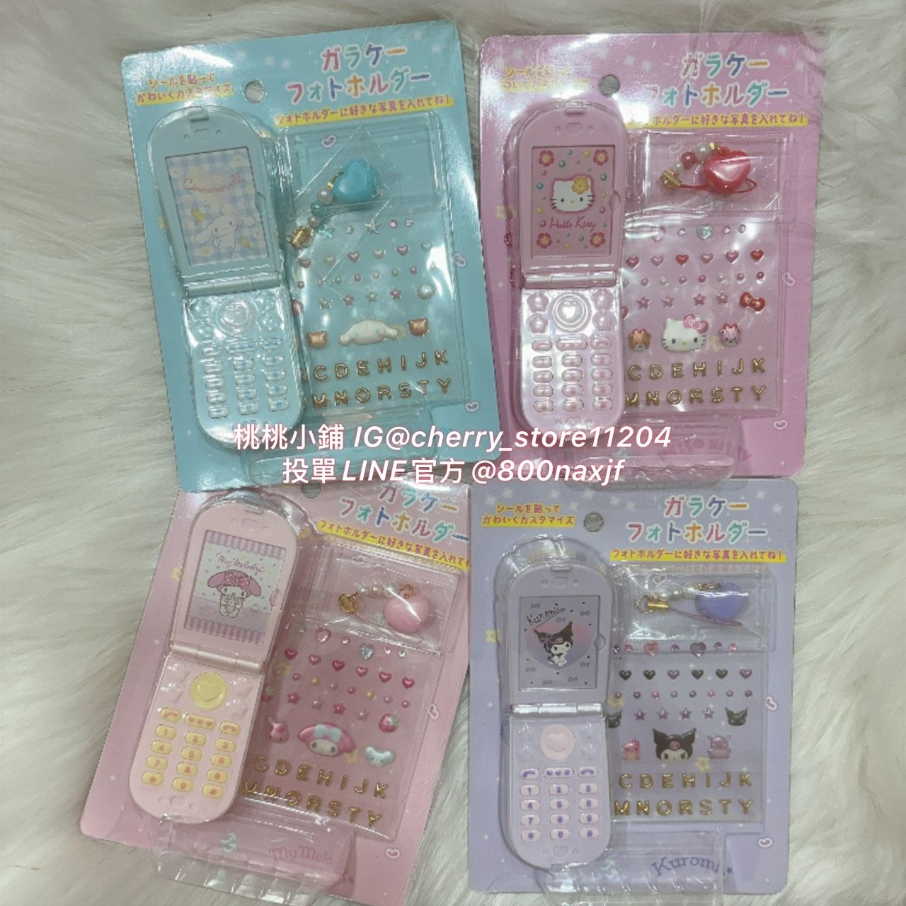 唐吉軻德限定復刻♡一代平成造型手機掛飾組