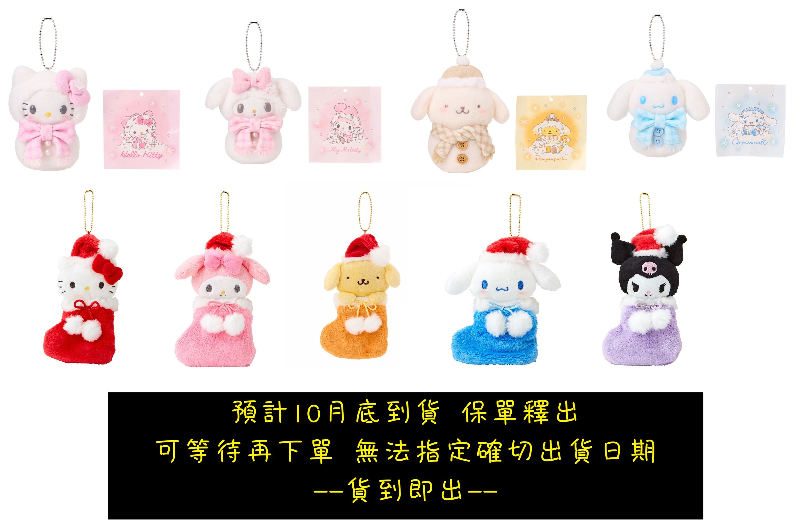 【預售】新品聖誕系列⛄️約月底到貨 保單貨到即出