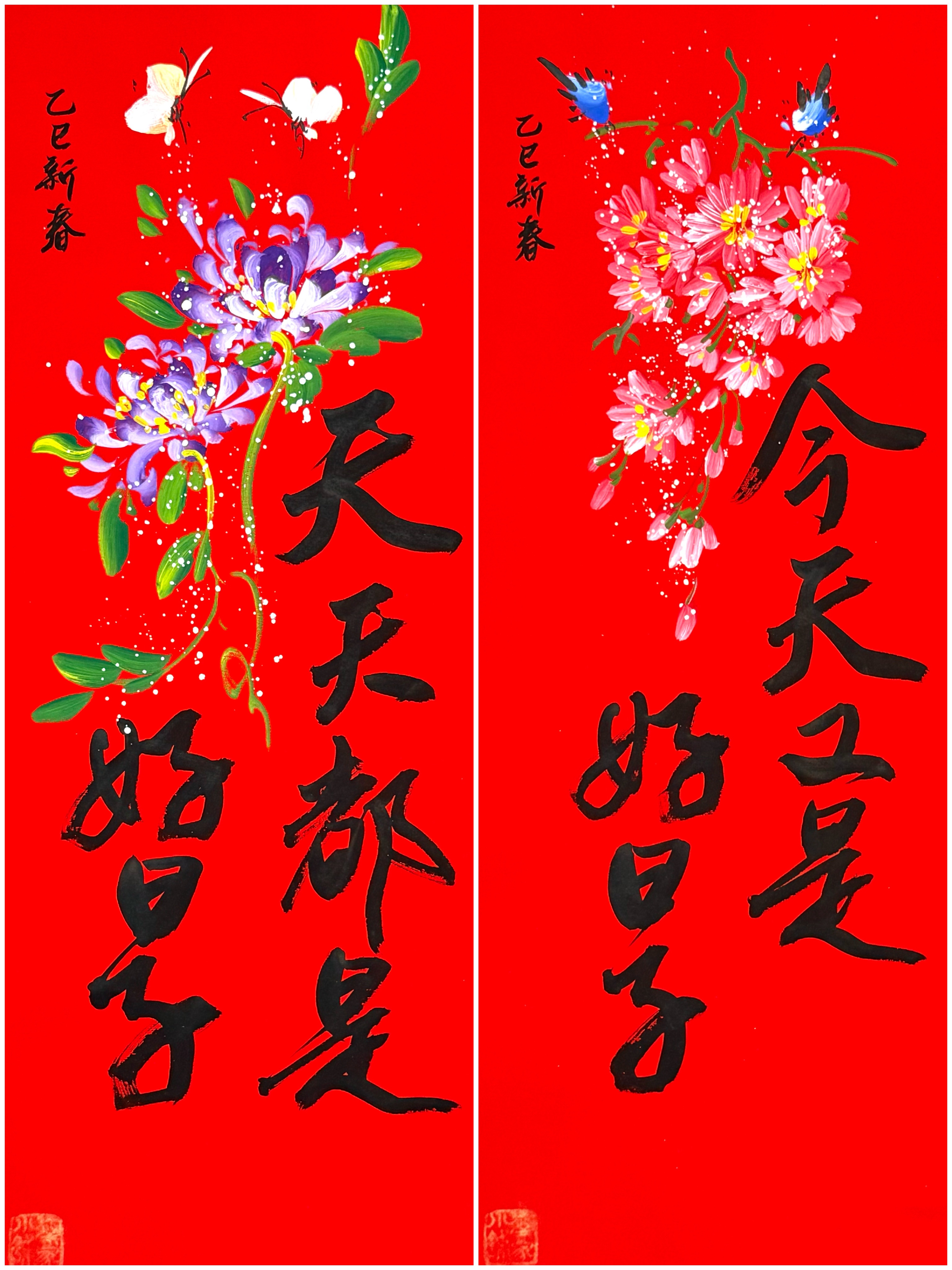 《好日子春聯》黑字+彩圖