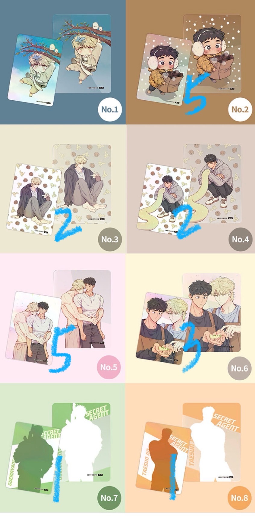 擁神之法隨機卡