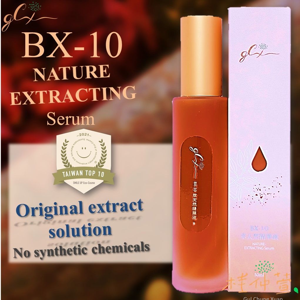 BX-10 NATURE EXTRACTING SERUM（50ML）Nutritional Supplements