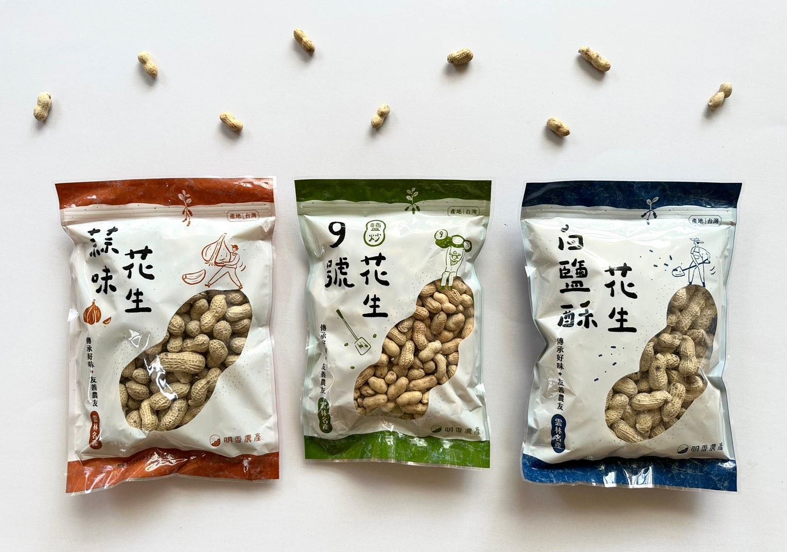 北港帶殼花生