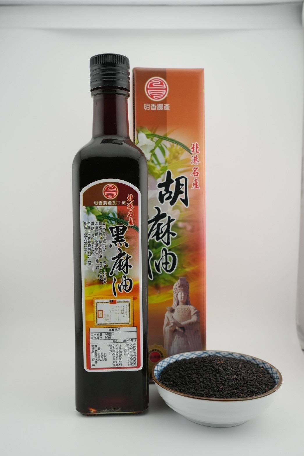 純正黑麻油