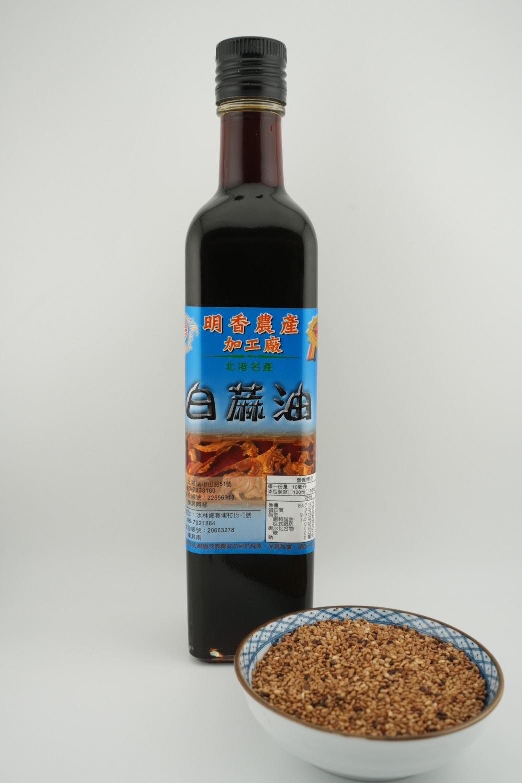 純正香油
