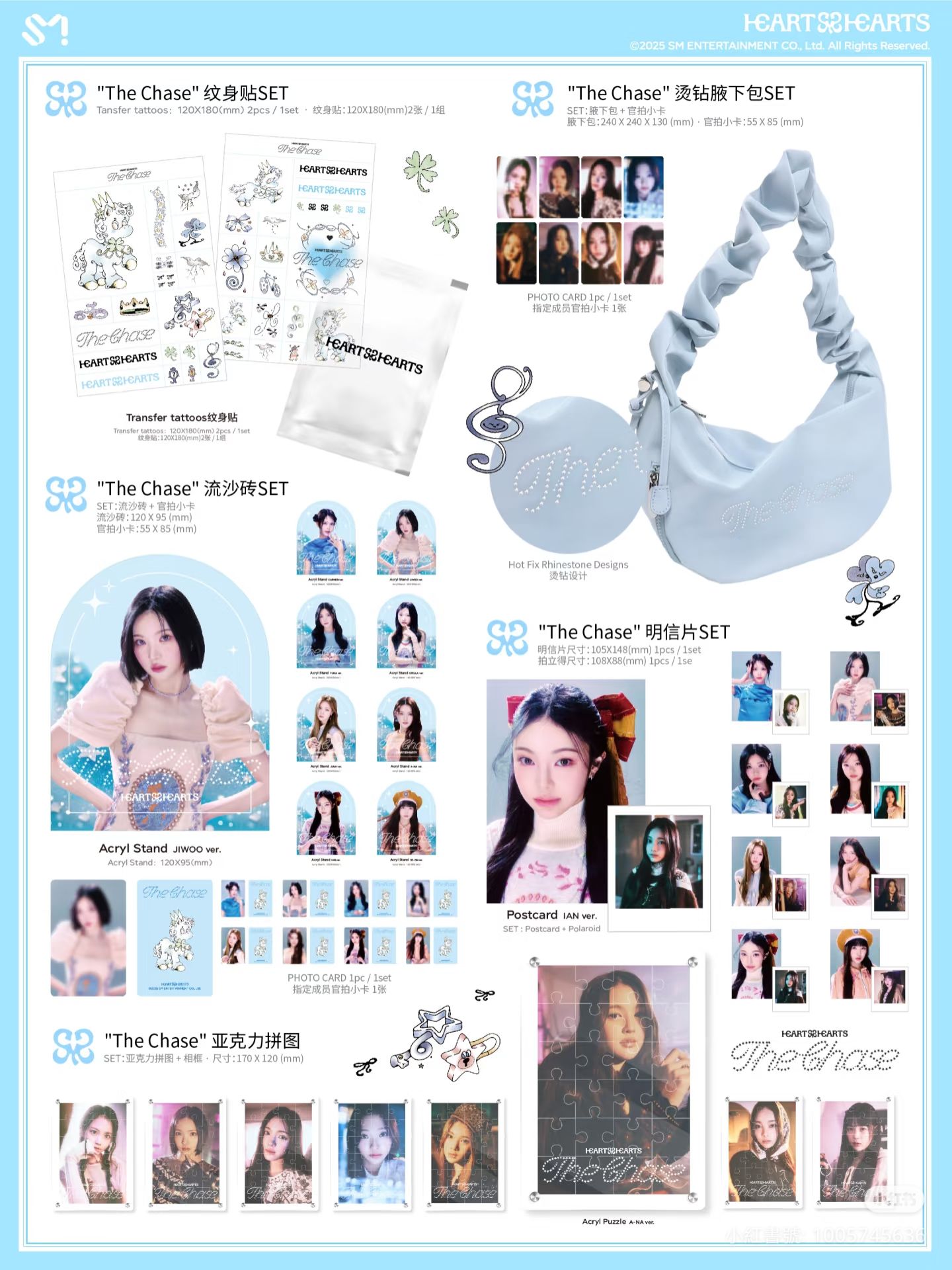 中國限定周邊（現貨）