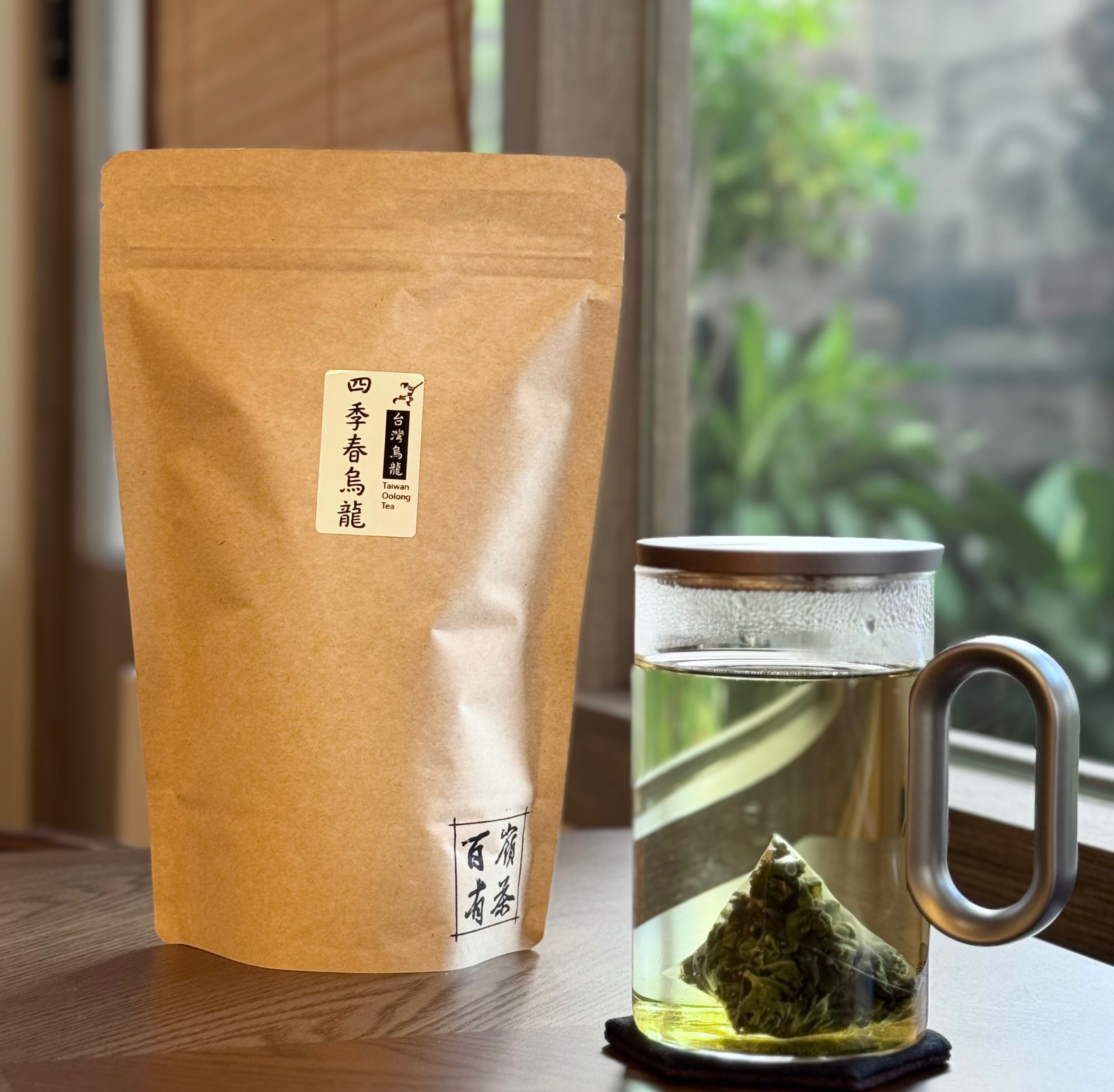 四季春烏龍-茶包（45入）