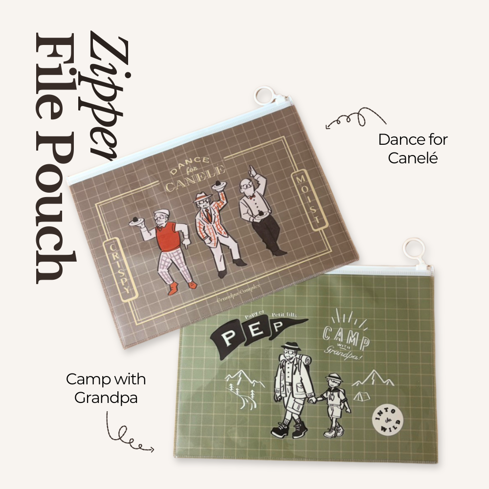 爺爺系列文件袋