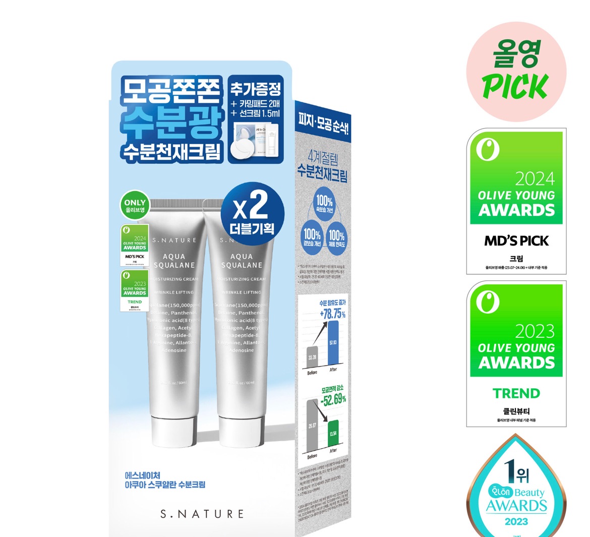 S.NATURE 角鯊烷保濕霜60ml+60ml