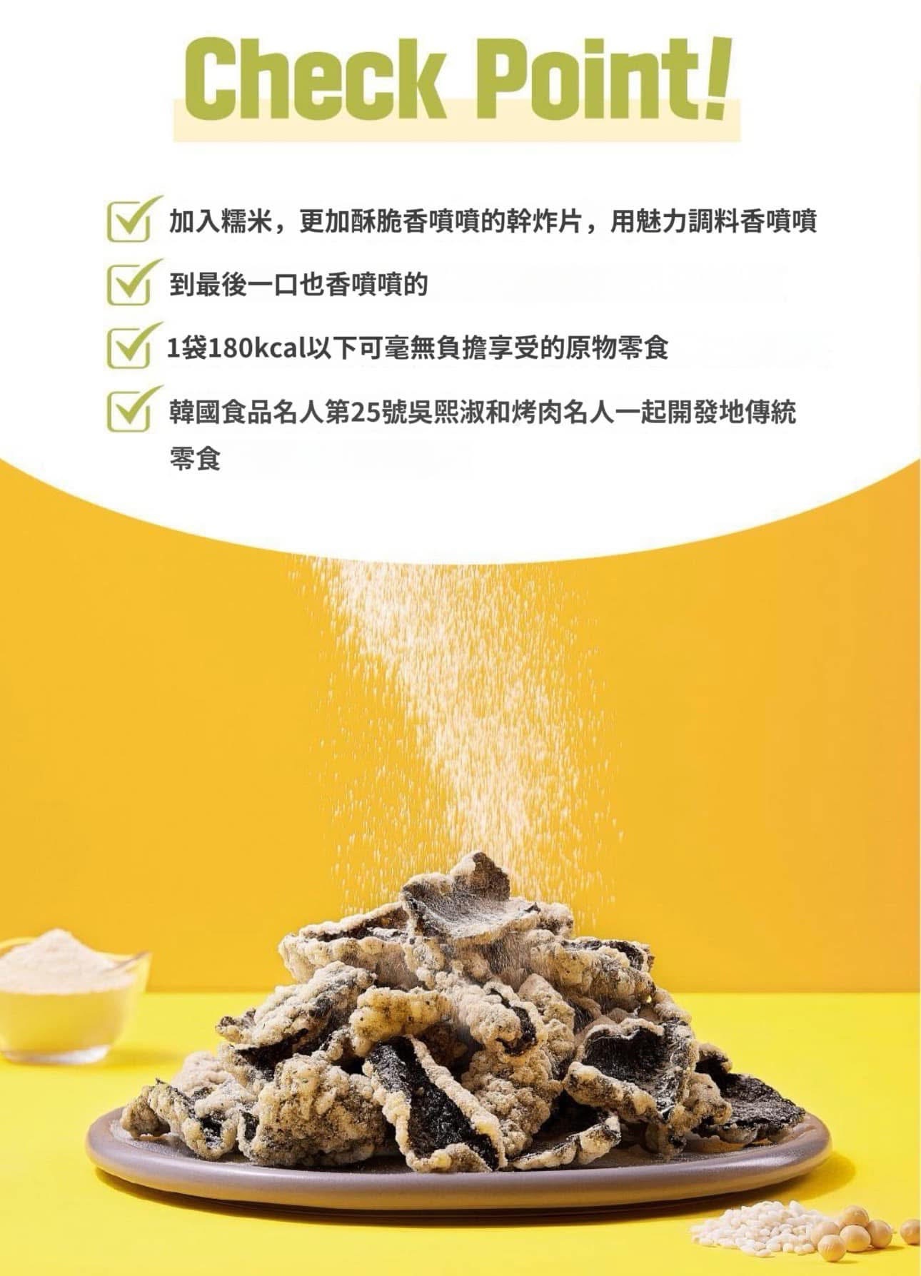 Olive young熱銷零食