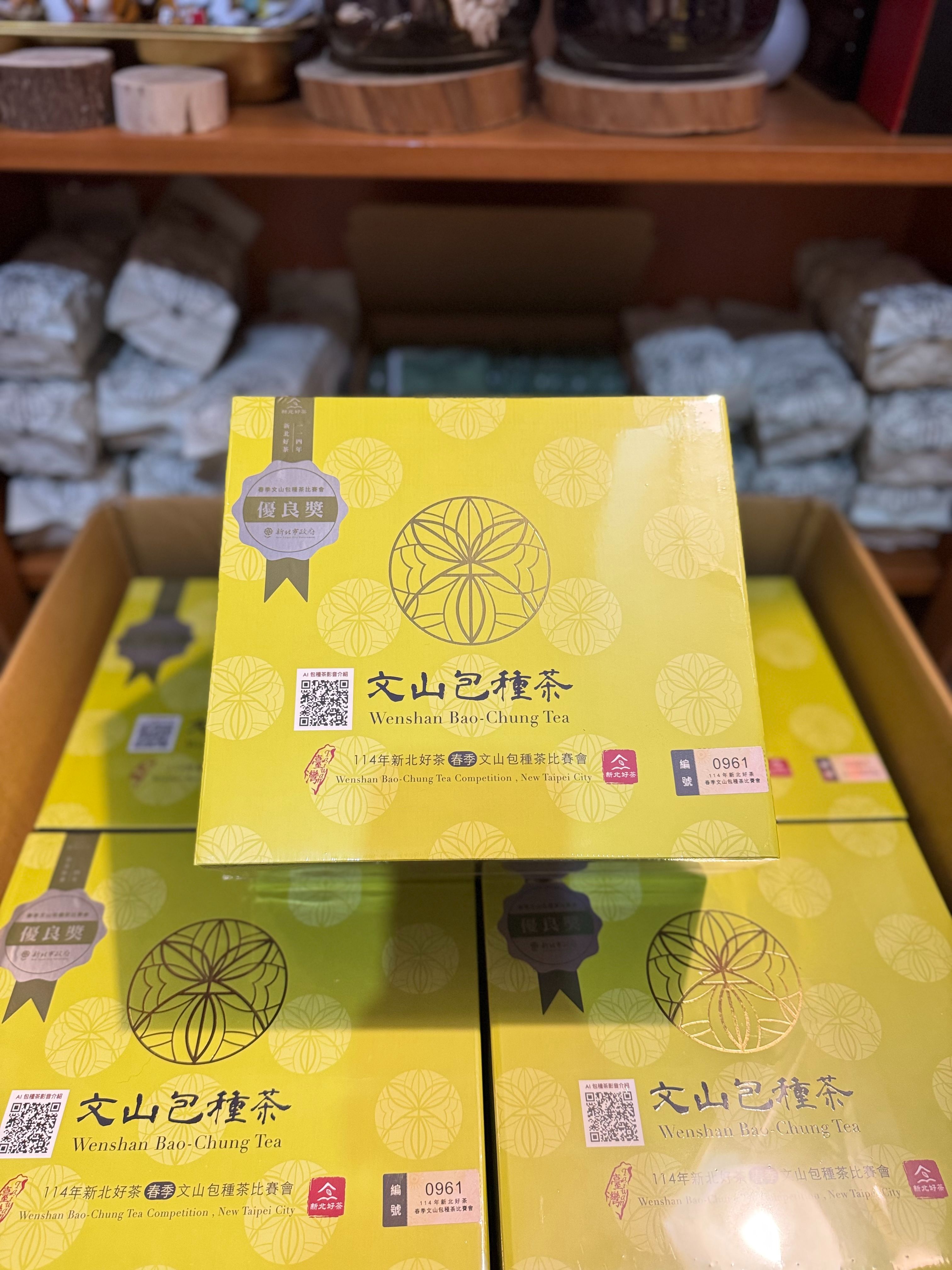 114 年春季包種茶比賽「優良獎」