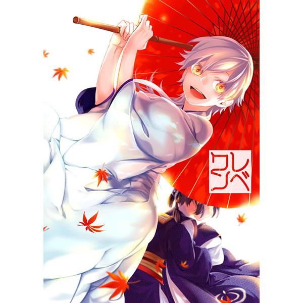 日版刀劍亂舞同人誌-三日鶴/さば【レベワン】