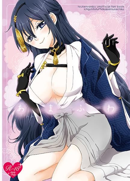 日版刀劍亂舞同人誌-一期三日/vanilla ponyca【あまふわ】
