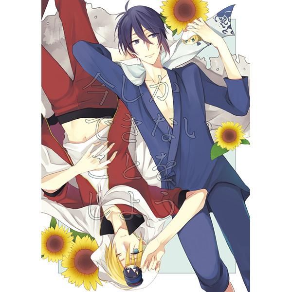 日版刀劍亂舞同人誌-三日月山姥切（爺姥）/hysteric【今しかできないことをしよう】