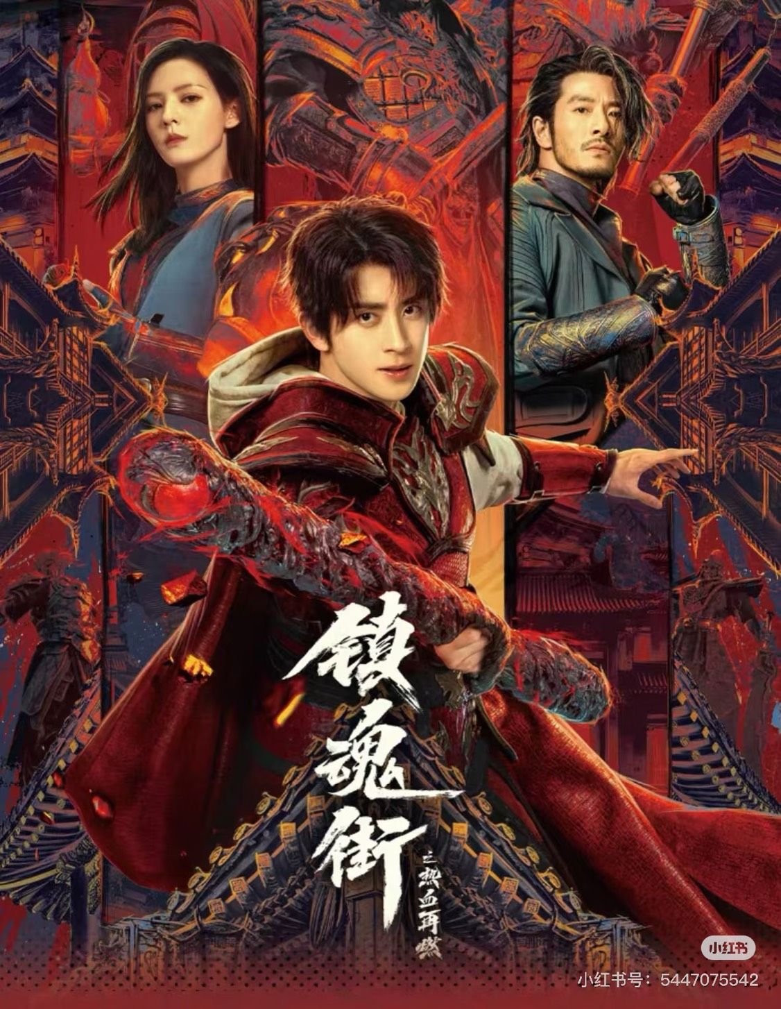 鎮魂街小卡-2 （每筆訂單請下一筆包材費）