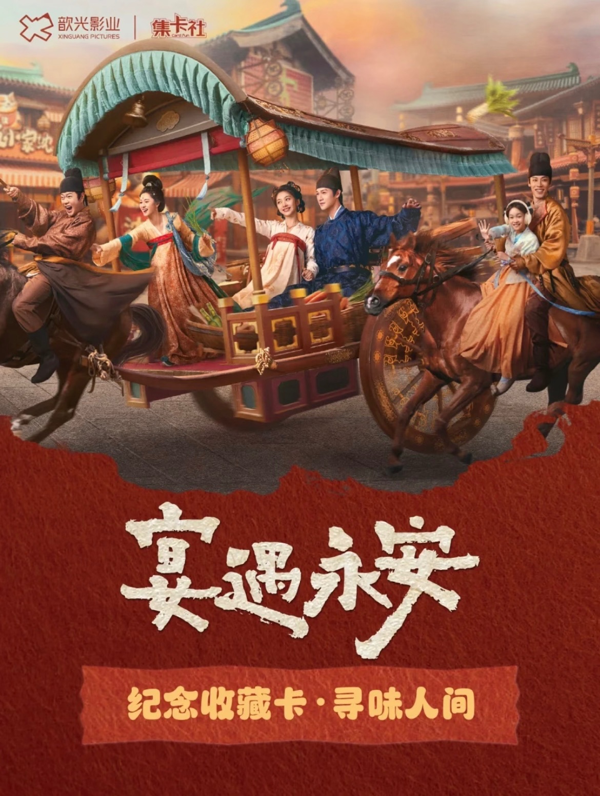 宴遇永安小卡-2（每筆訂單請下一筆包材費）