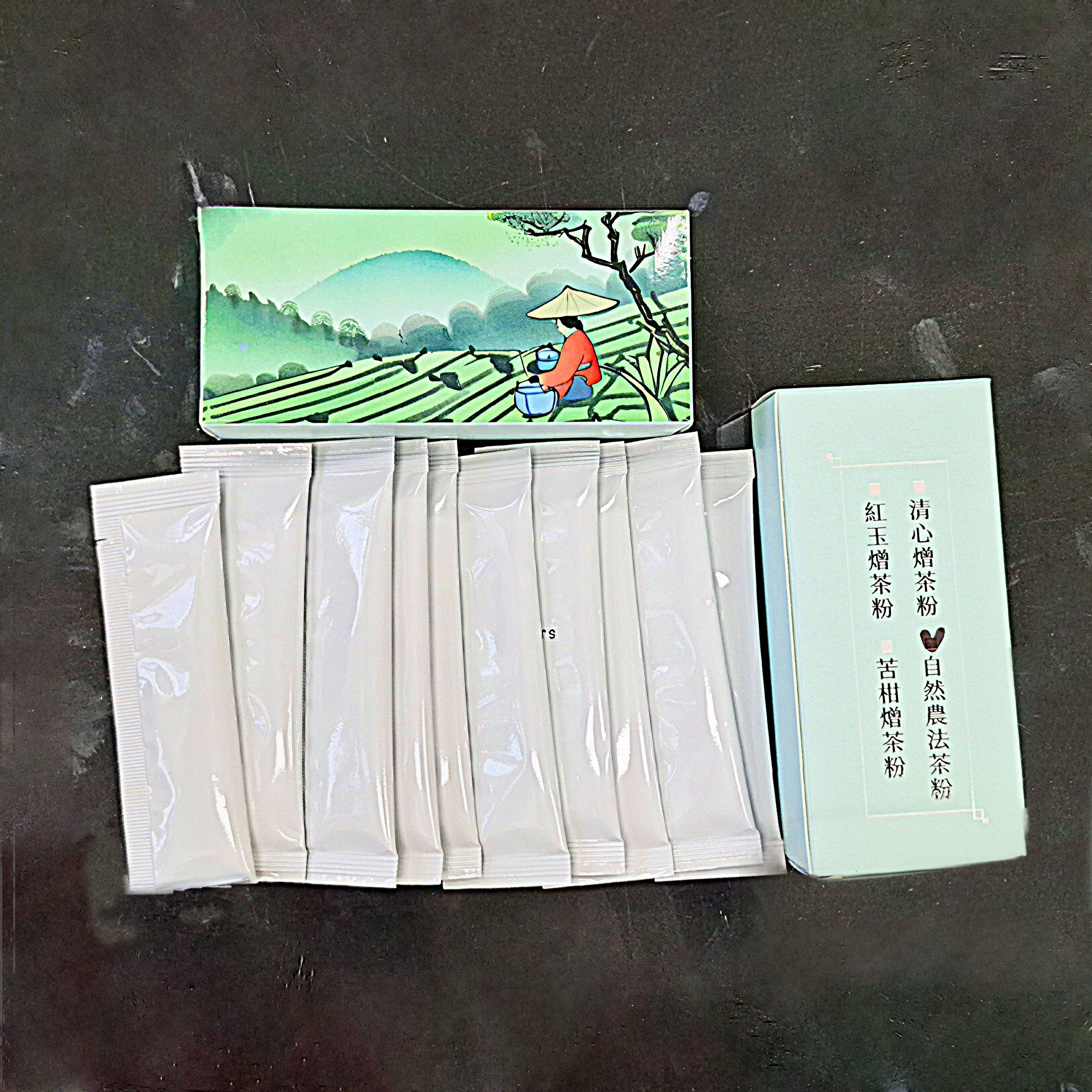 自然農法熷茶粉