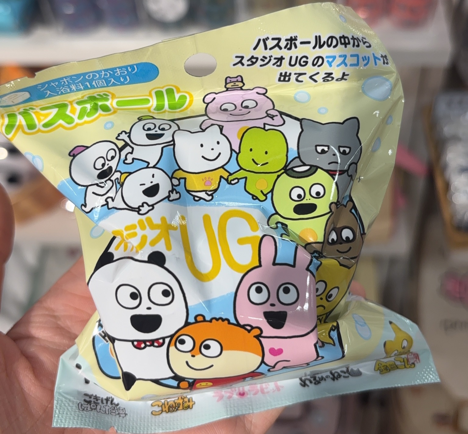 西村裕二🛁泡澡球