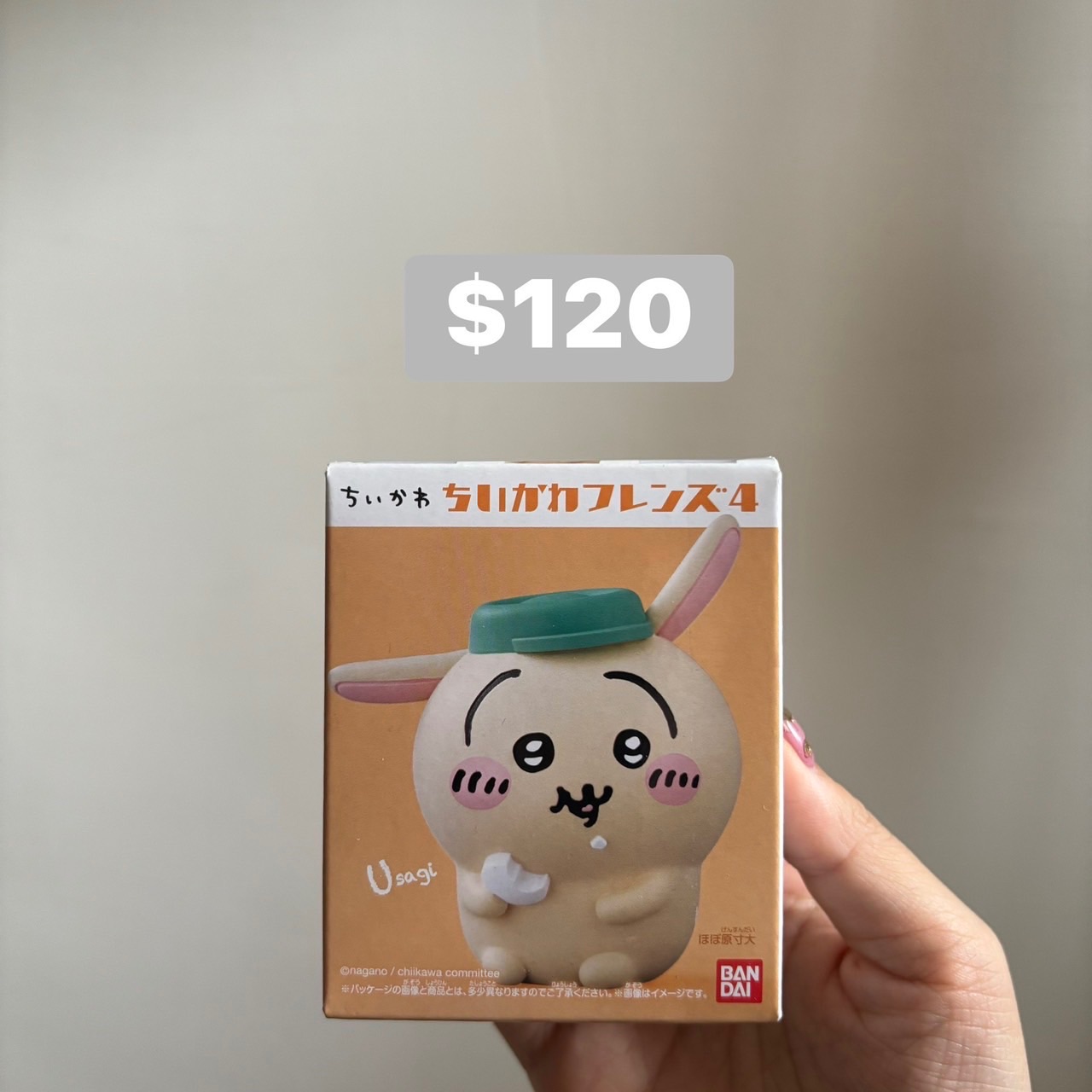 現貨出清下單區