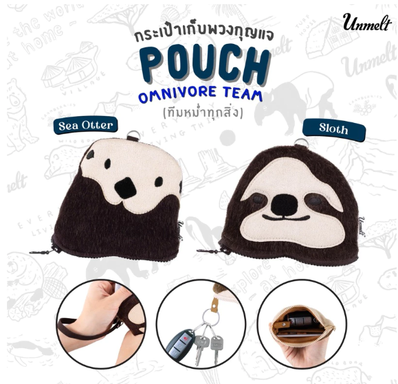 超可愛動物鑰匙 ＆ 卡片包（預購14-20天到貨）