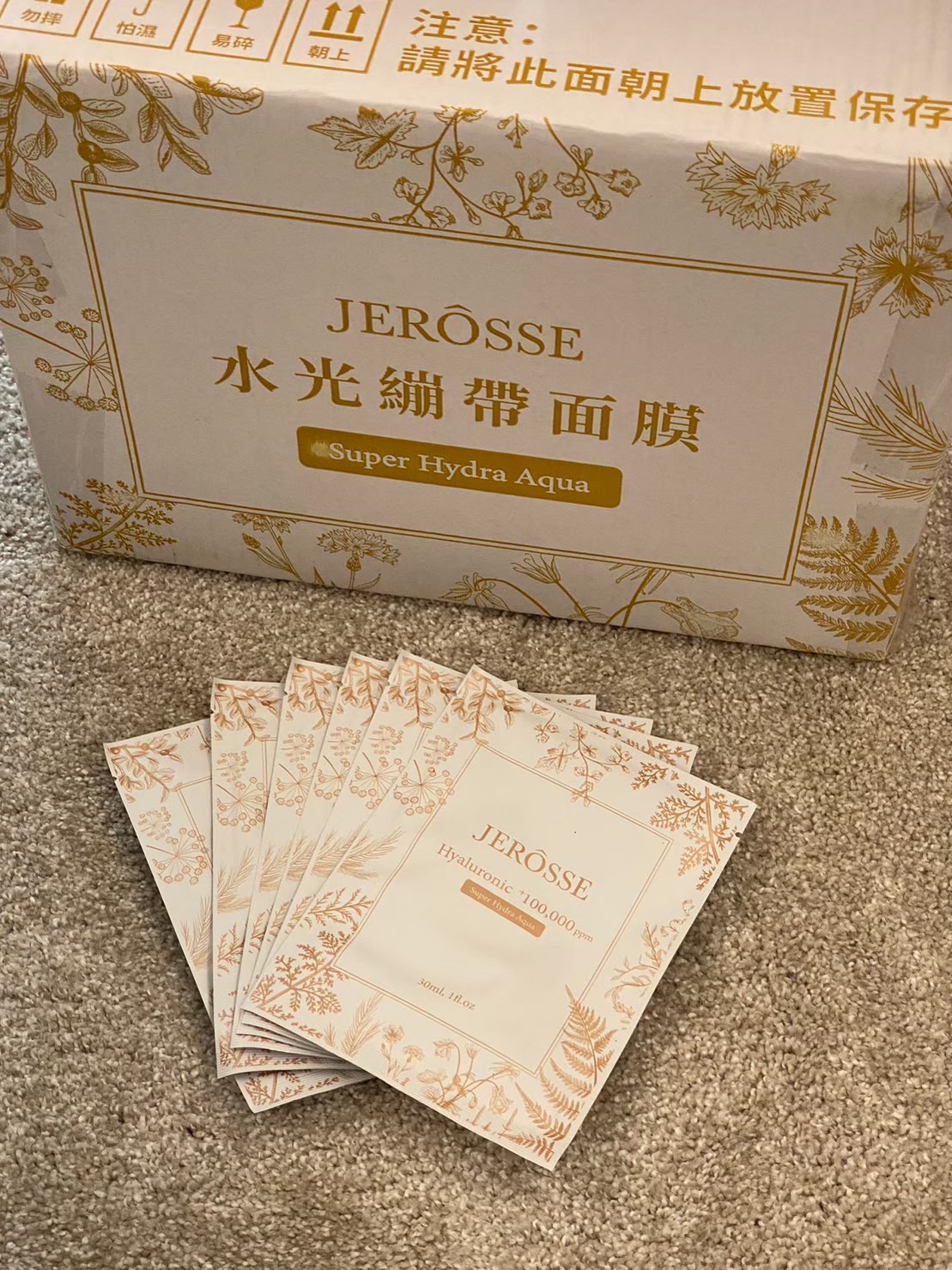 水光錠繃帶面膜✨官方授權正品❤️買起來更安心