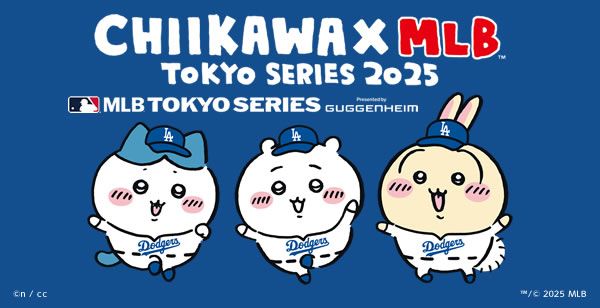 ⚾ちいかわ x MLB現貨區⚾