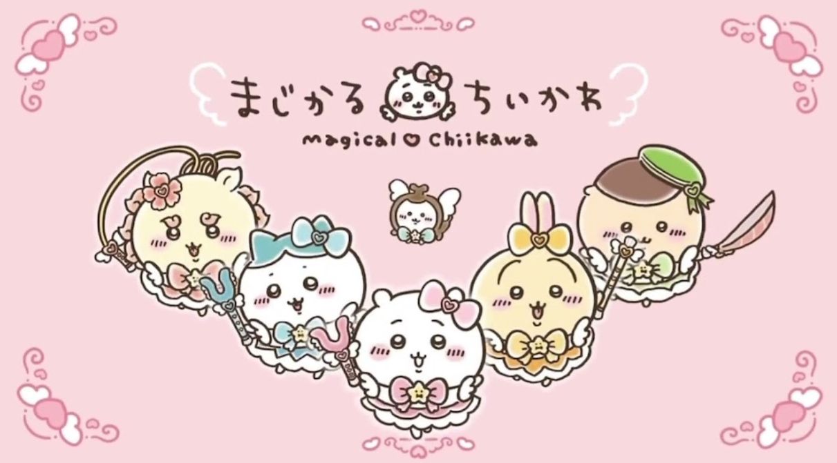 🌟魔法少女現貨區🌟
