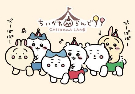 🌏東京系列現貨區🌏