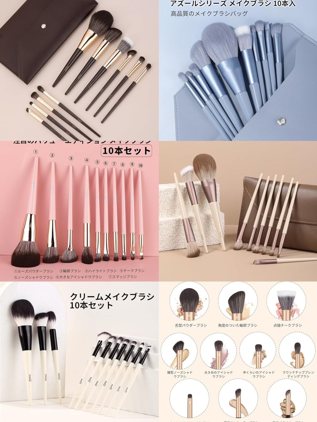 【MSQ 化妝刷 10隻套裝 附刷具包 純白 咖啡 深棕 淺藍 粉紅】小編自用刷具 推推