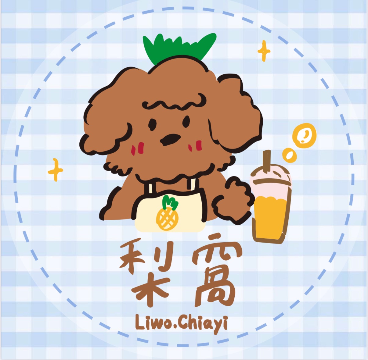 歡迎來到梨窩手作點心賣場✨