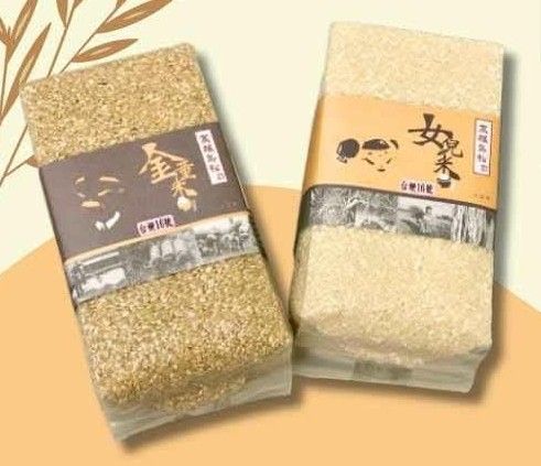 自然農法好呷米