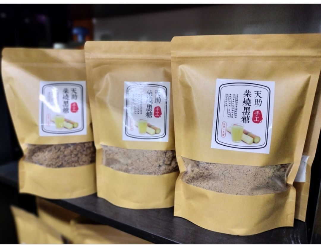 天助蔗糖農莊手工柴燒黑糖