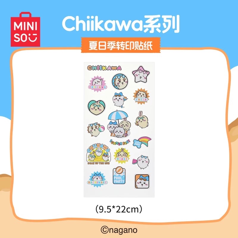 預購 名創優品 吉伊卡哇貼紙