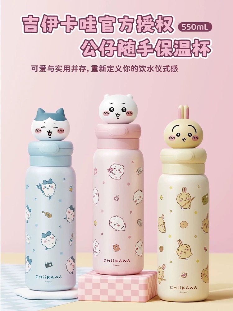 預購 名創優品 吉伊卡哇 公仔吸管保溫杯