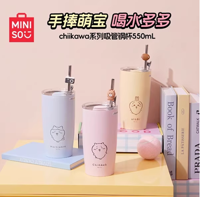 預購 名創優品 吉伊卡哇吸管冰壩杯 550ML